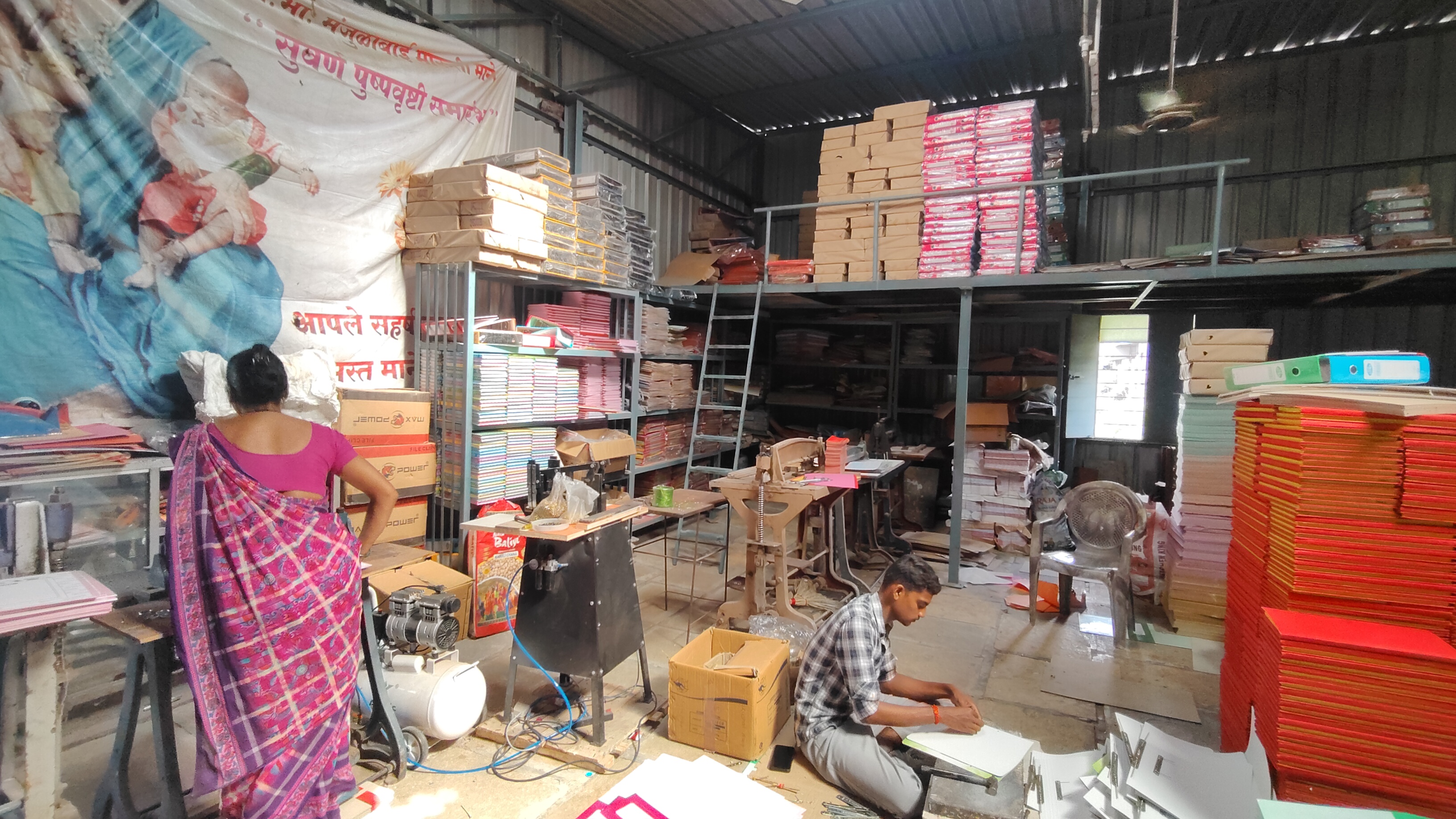 कारखाना छायाचित्र 10