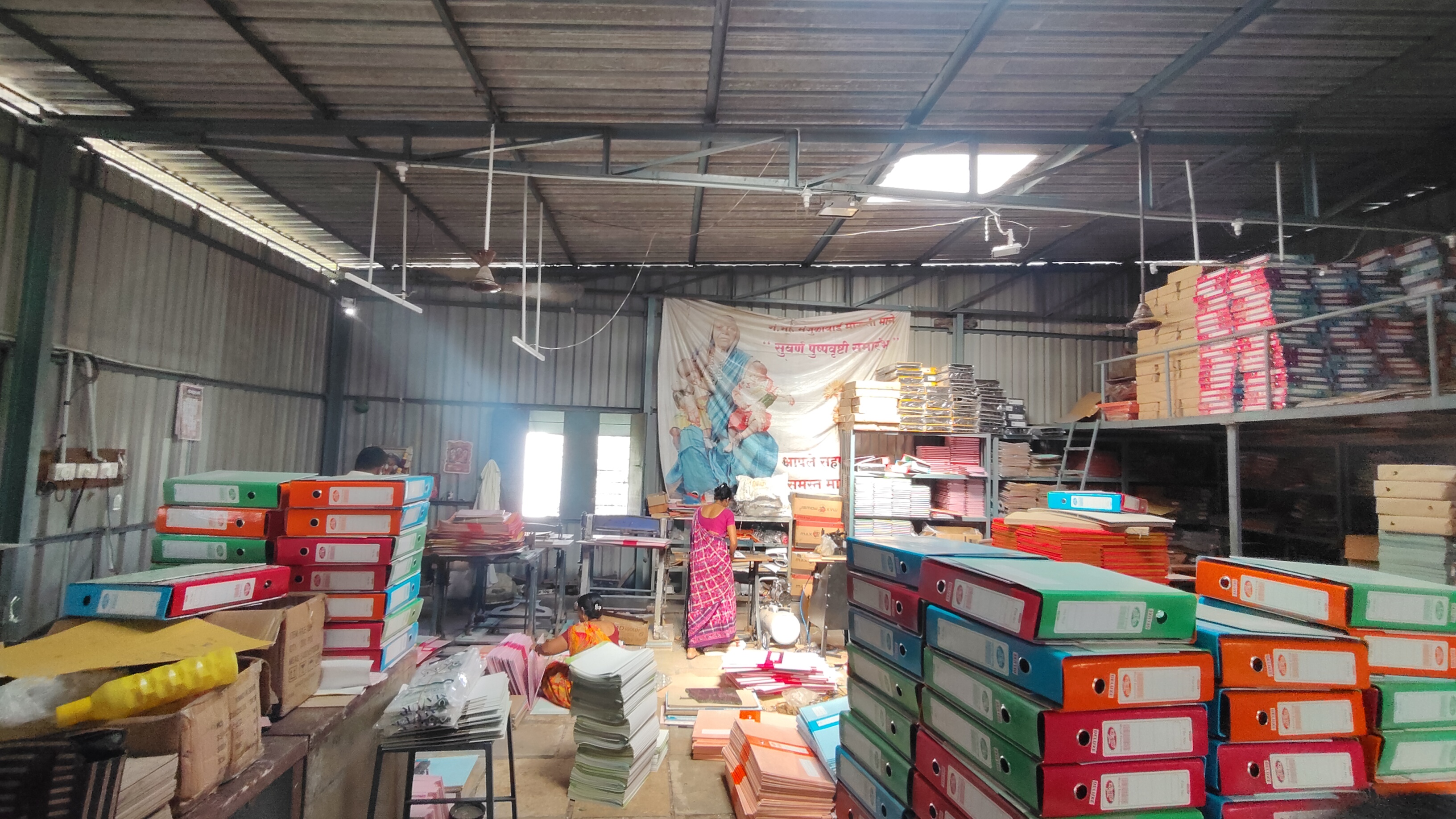 कारखाना छायाचित्र 12